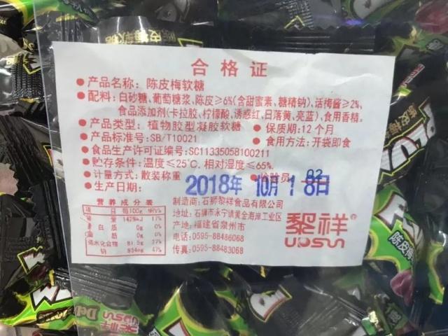 第23期“食安现场” 4063名网友点名要查的餐饮单位和超市，检查结果来了！