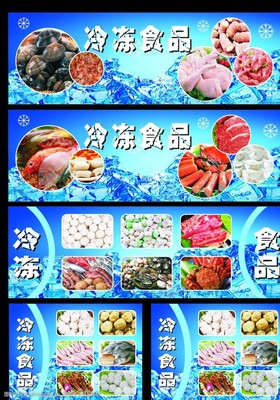 冷冻鸡肉图片素材 食品视觉的应用与价值